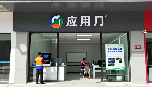 安徽丽音科技有限公司助力企业提升运维能力